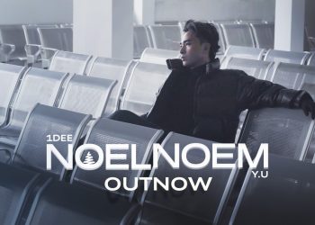 Playlist cho đêm Giáng sinh một mình