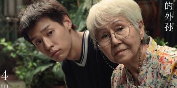 Lahnmah – Gia Tài Của Ngoại những điều bình thường nhưng chạm đến trái tim chúng ta