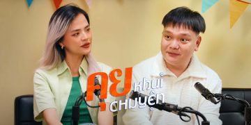 Nghệ sĩ Trịnh Tú Trung: làm được đi đã, làm được đã là một điều gì đó giỏi rồi